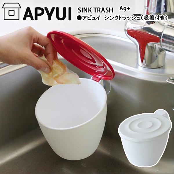 AsC VNgbV zՕt APYUI SINK TRASH zCg 