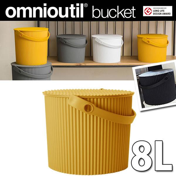 omnioutil neutral IjEbeB j[g oPcS 8bg }X^[h 