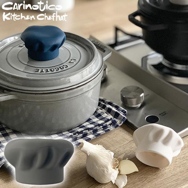 t^  J[meBR CARINOTICO Lb`VFtnbg KITCHEN CHEF HAT O[ 