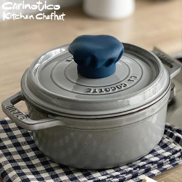 t^  J[meBR CARINOTICO Lb`VFtnbg KITCHEN CHEF HAT lCr[ 