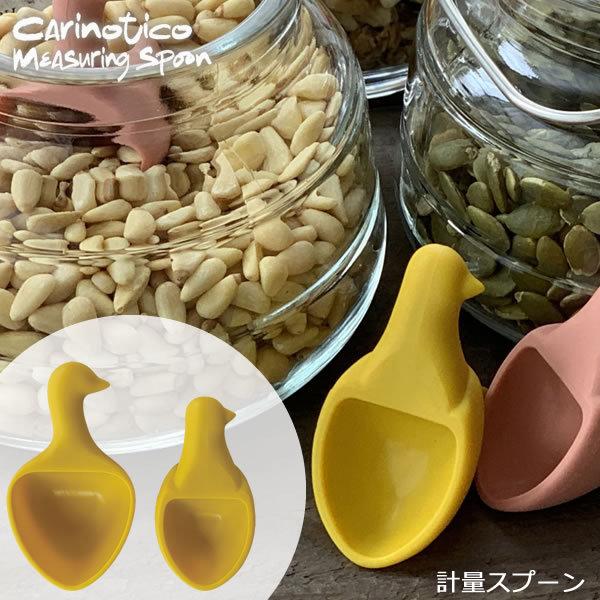 vʃXv[ J[meBR CARINOTICO WOXv[ MEASURING SPOON CG[ 