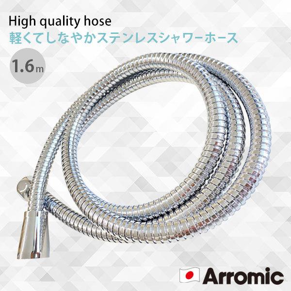 yĂȂ₩XeXV[z[X { 1.6m 3Nۏ y ^ ɋ XeXR[eBO Hsv A~bN H-S1A