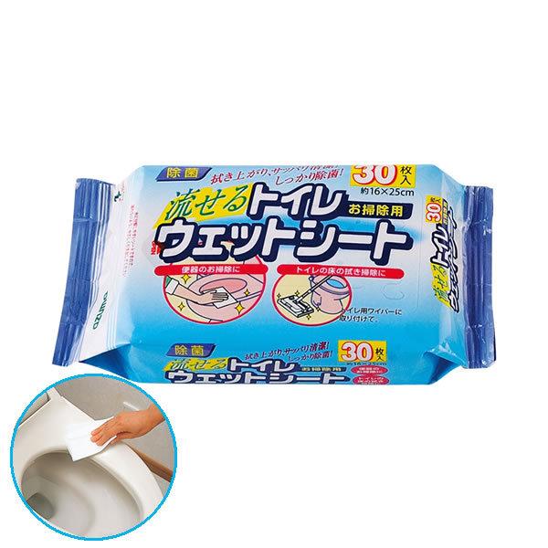 Sq058 トイレ用ウェットシート30p 流せるシート アズマ工業 Indicare Co In