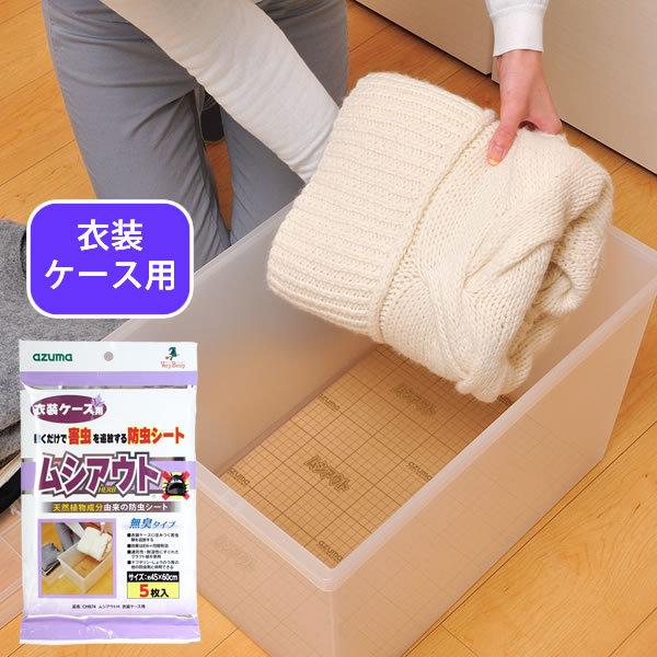 VAEgH ߑP[Xp CH874 5 AY}H