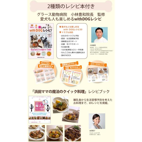 ワンダーシェフ 圧力鍋 魔法のクイック料理 片手圧力鍋 3 0l With Dog Qsa30d 高圧力 鍋 簡単 送料無料 安全 特別レシピ付き 安心 奉呈 時短調理 Ih対応 ガス 愛犬