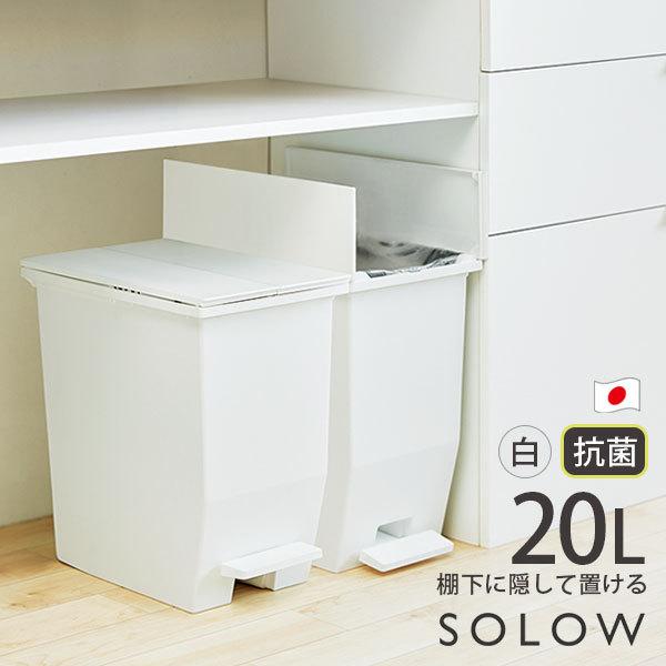 SOLOW y_I[vcC 20L _Xg{bNX y_S~ { R h ȒP EJ X zCg GSLW001