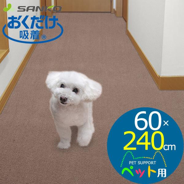 { z ybgpی}bg ăYȂ  g[OK 60×240cm uE KM-60 TR[