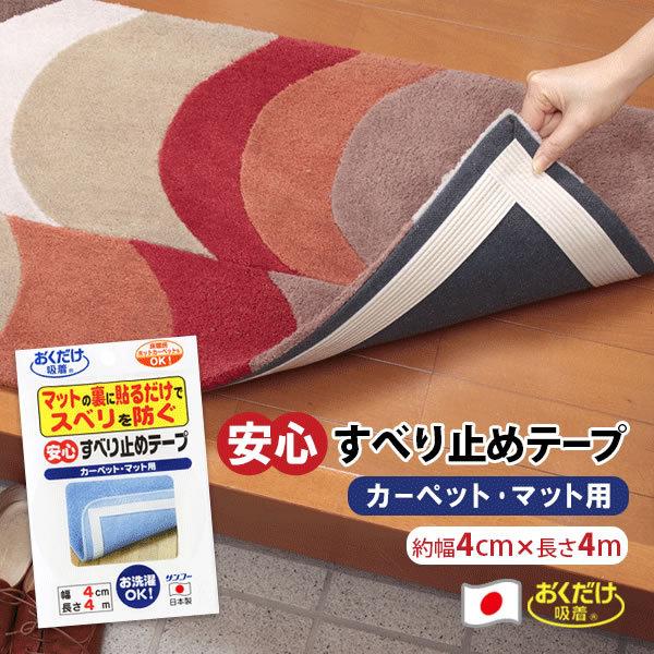 Sׂ~߃e[v TR[ { }bg ׂ~ J[ybg ]|h~  ې OK-807  Ȃ 4m 1mm