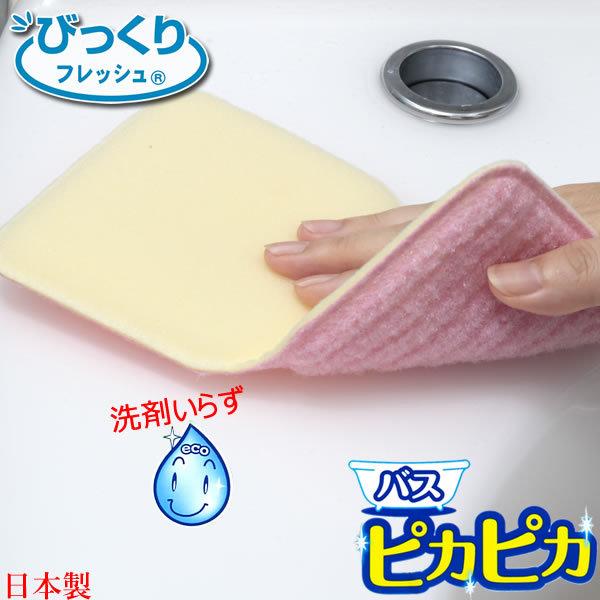 тtbV ܂炸 oXX|W oXsJsJ 20×12cm sN BF-50 TR[