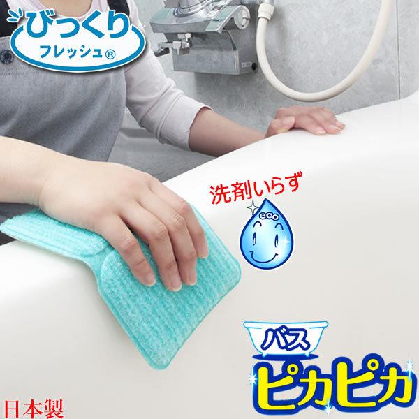 тtbV ܂炸 oXX|W oXsJsJ 20×12cm u[ BF-51 TR[