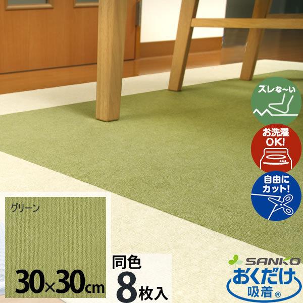 ^CJ[ybg z ^C}bg O[ F8 30×30cm KH-51 TR[