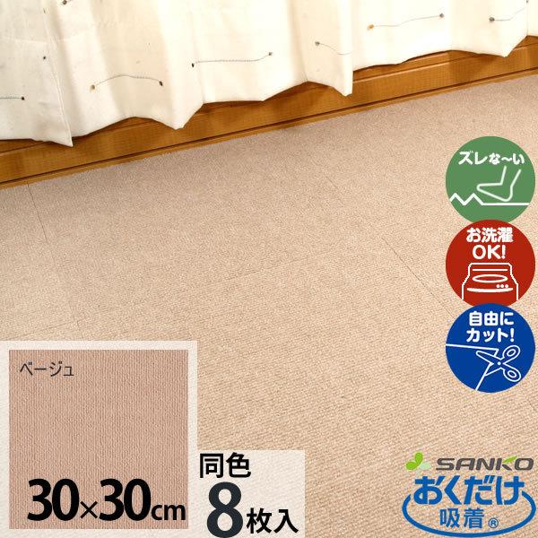 ^CJ[ybg z ^C}bg x[W F8 30×30cm KH-52 TR[