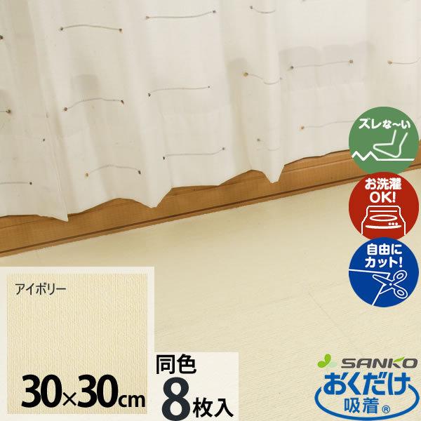 ^CJ[ybg z ^C}bg AC{[ F8 30×30cm KI-31 TR[