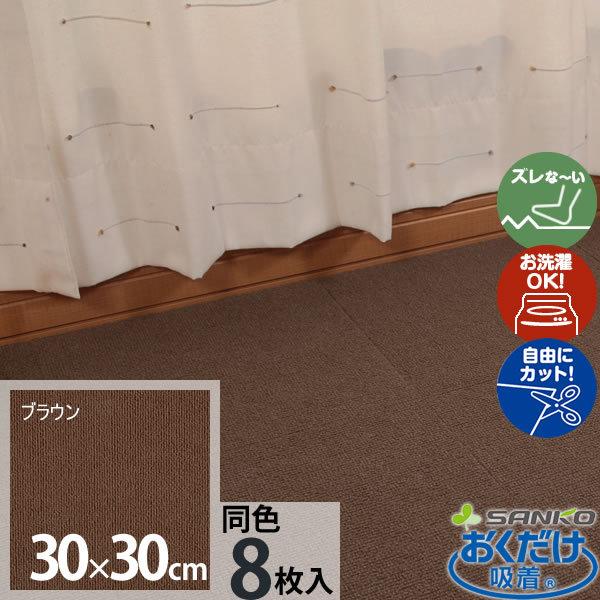 ^CJ[ybg z ^C}bg uE F8 30×30cm KI-32 TR[