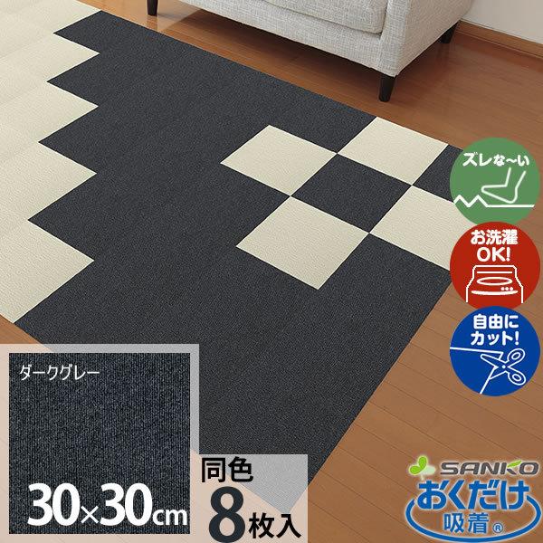 ^CJ[ybg z ^C}bg _[NO[ F8 30×30cm KI-64 TR[