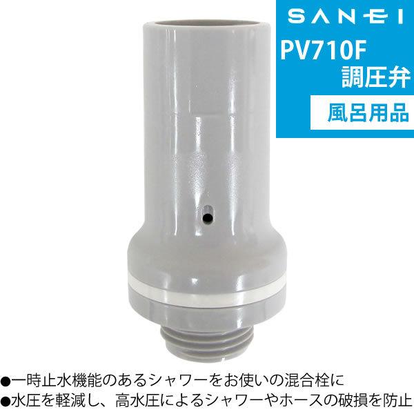 yV[z[X̔jh~  PV710F  SANEI]