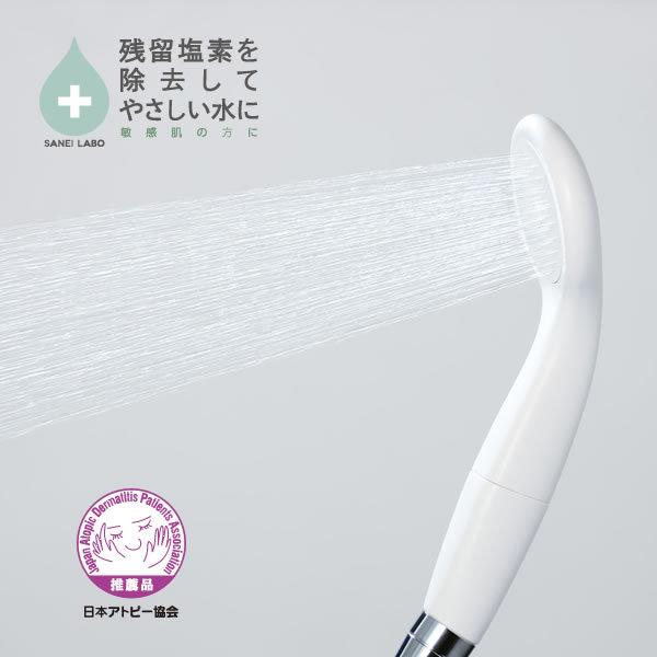 򐅃V[wbh zCg 򐅃J[gbW2{t PS7963-80XAB-MW2  SANEI