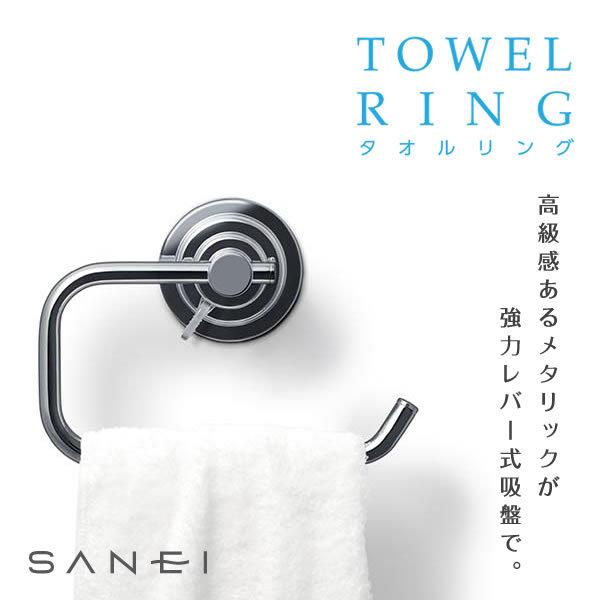 SANEI タオル掛けの人気商品・通販・価格比較 - 価格.com SANEI タオル掛けの人気商品・通販・価格比較 - 価格.com
