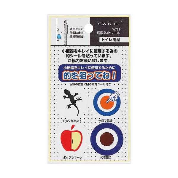 jpgCp Uh~V[ W762  SANEI   юUȂ gC