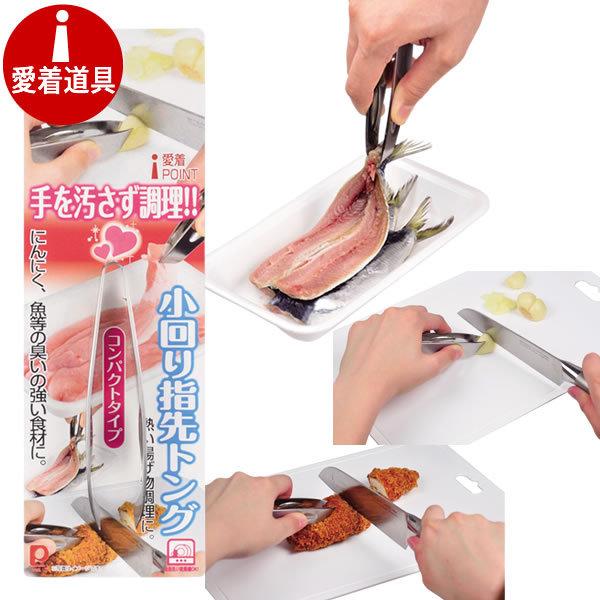  wgO RpNg^Cv C-8443 p[