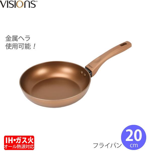 VISIONS GOLD Coating IHΉtCp20cm CP-8811 IH KX I[M ϋv ₷ w  p[