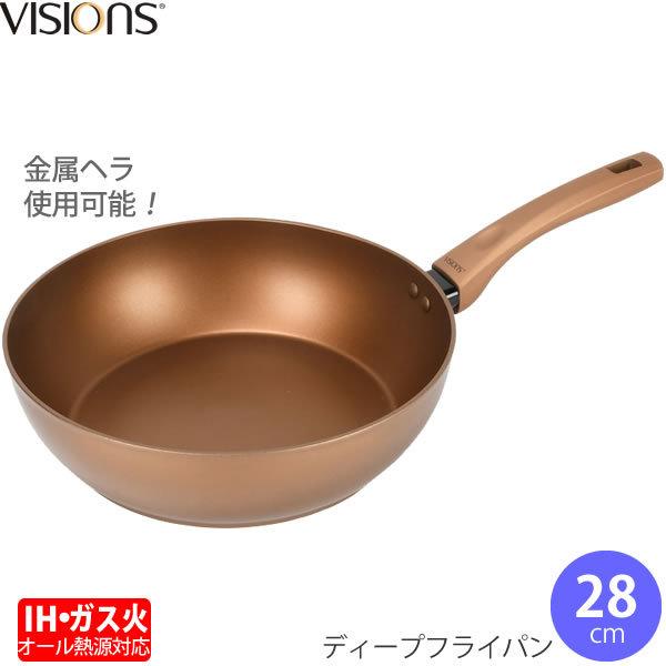 VISIONS GOLD Coating IHΉfB[vp28cm CP-8815 IH KX I[M ϋv ₷ w  p[