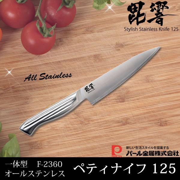 I[XeX荞݃yeB[iCt125  Ђ傤 F-2360 p[ nn12cm ֗ p[