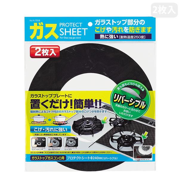 KXgbvKXRpveNgV[g 2 H-7918 p[