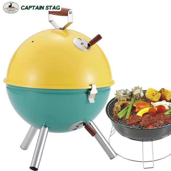 マルチ ミニバーベキューコンロm 6373 イエロー グリーン キャプテンスタッグ Captain Stag E 暮らしrあーる 通販 Yahoo ショッピング