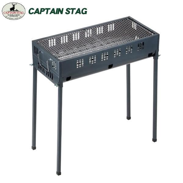 オービット バーベキューコンロ650 ツイン M 6444 キャプテンスタッグ Captain Stag E 暮らしrあーる 通販 Yahoo ショッピング