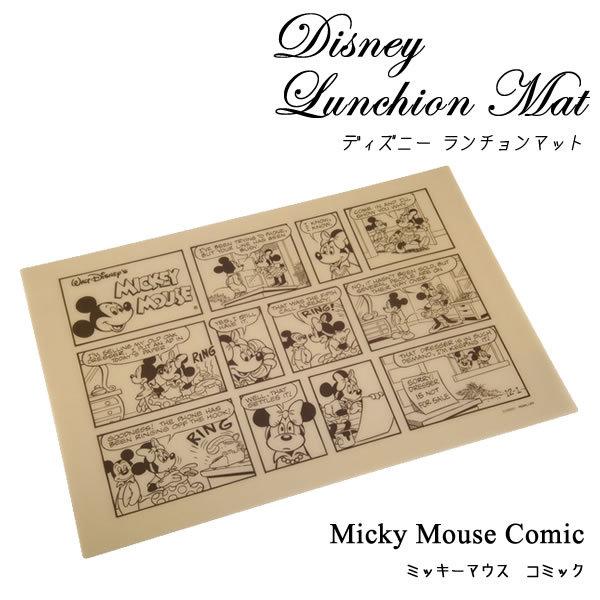 ディズニー Disney ランチョンマット ミッキーマウス コミック Ma 1354 E 暮らしrあーる 通販 Yahoo ショッピング