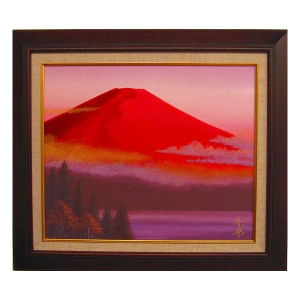 赤富士 徳田春邦絵画アートｆ8サイズ油彩画 油絵 開運風水画 赤富士縁起画 富士山 一部地域を除き送料無料 壁掛けフック付き 絵のある暮らし Buyee Buyee 提供一站式最全面最專業現地yahoo Japan拍賣代bid代拍代購服務