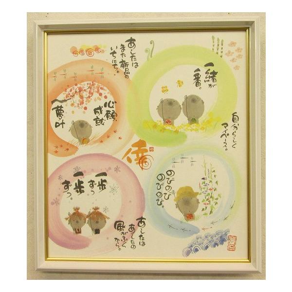 値引 石の絵(壁掛け) - その他 - alrc.asia 値引 石の絵(壁掛け) - その他 - alrc.asia