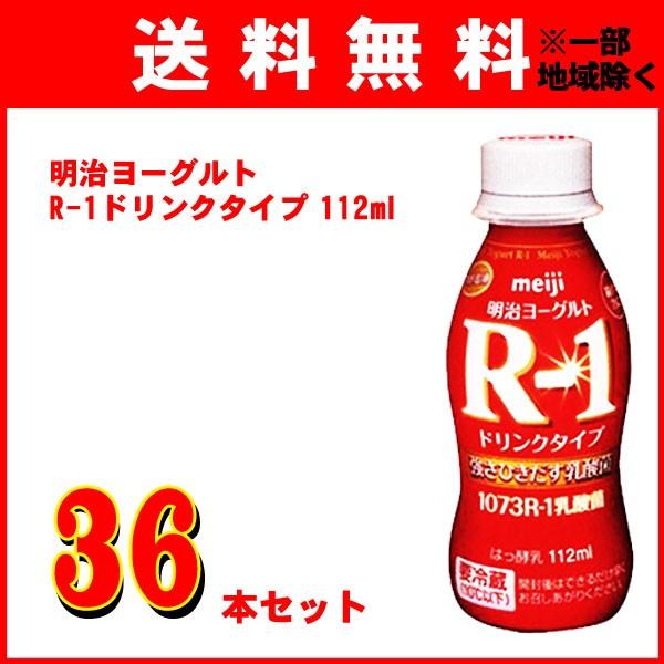 `h  [Og R-1 hN^Cv 112mlx36{