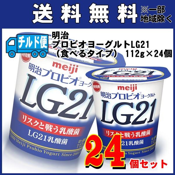 `h vrI[OgLG21 iHׂ^Cvj 112g×24