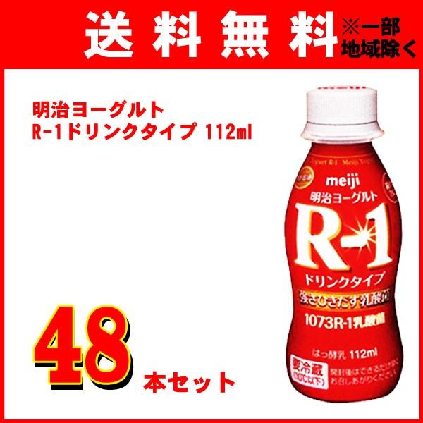 `h [Og R-1hN^Cv 112ml×48{