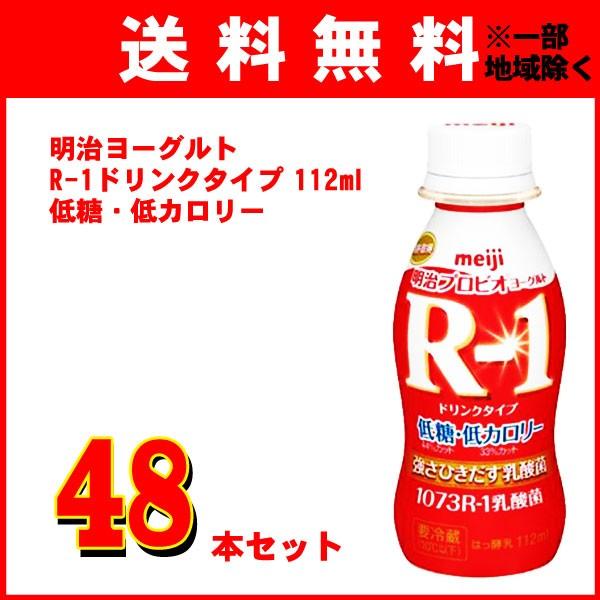 `h [OgR-1 hN^Cv@ᓜEJ[ @112ml×48{@