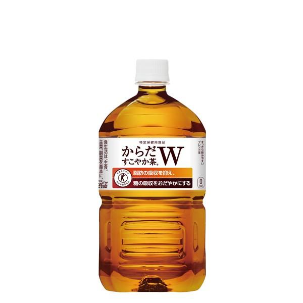 日本コカコーラ からだすこやか茶W 1050ml×12本 PET (お茶飲料