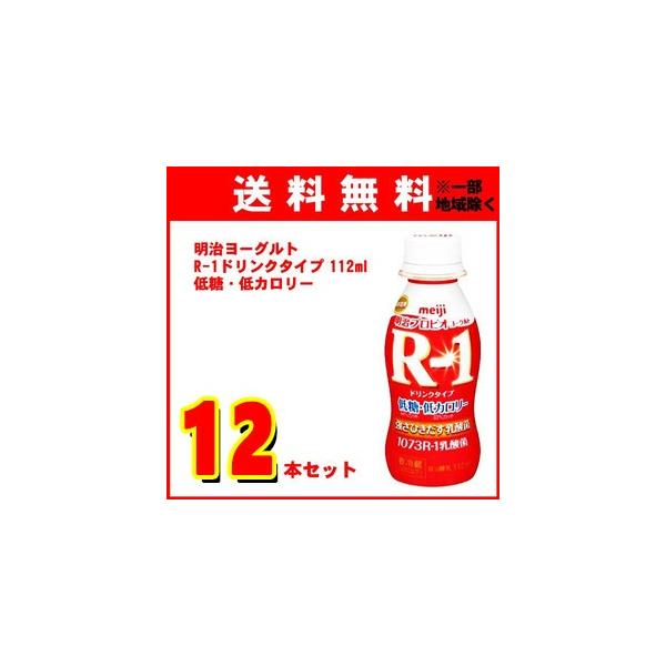 `h [Og R-1hN^Cv@ᓜEJ[ 112ml×12{