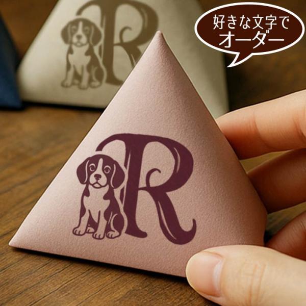 スタンプ ゴム印 ビーグル イニシャル 30mm かわいい 犬 アルファベット 木製 東京アンティーク
