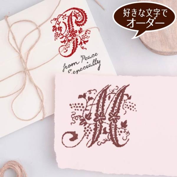 フリルの花刺繍文字 イニシャルスタンプ はんこ ウェディング