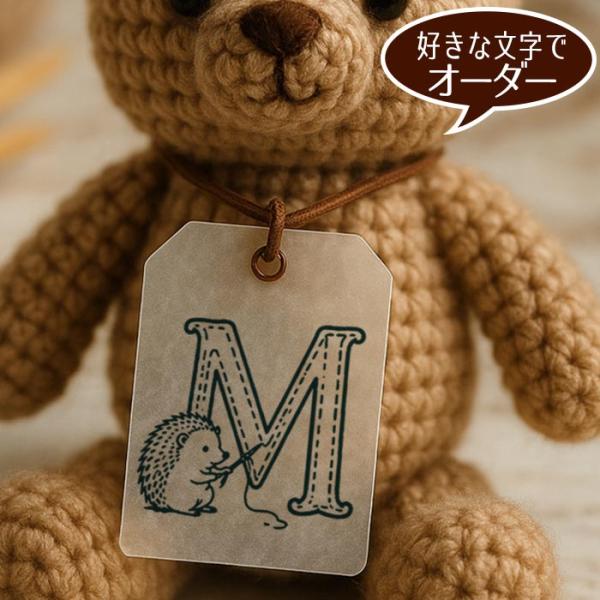 ハリネズミ 針と糸 イニシャル スタンプ 30mm かわいい ハンドメイド アルファベット 木製 ゴム印 東京アンティーク