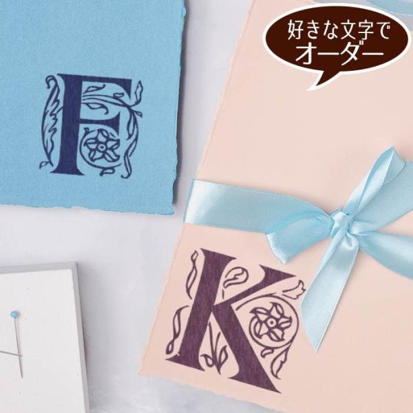 小道に咲く花 イニシャルスタンプ はんこ ウェディング