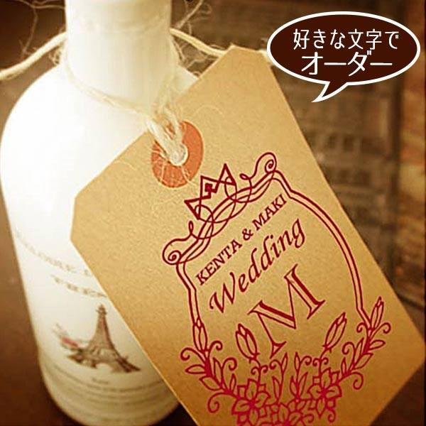 お花とティアラのマルシェ オーダー スタンプ お名前 はんこ ウェディング 5035 Hatia 東京アンティーク 通販 Yahoo ショッピング