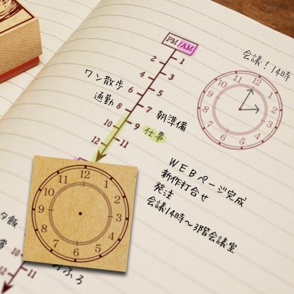 東京アンティーク 時計スタンプ スケジュール スタンプ はんこ 030s C 東京アンティーク 通販 Yahoo ショッピング