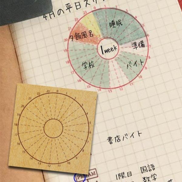 東京アンティーク 円グラフ スケジュール スタンプ はんこ B4545s E 東京アンティーク 通販 Yahoo ショッピング