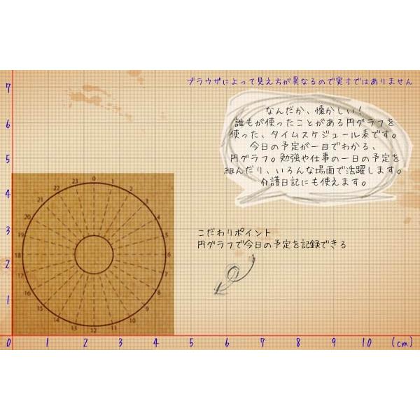 東京アンティーク 円グラフ スケジュール スタンプ はんこ B4545s E 東京アンティーク 通販 Yahoo ショッピング