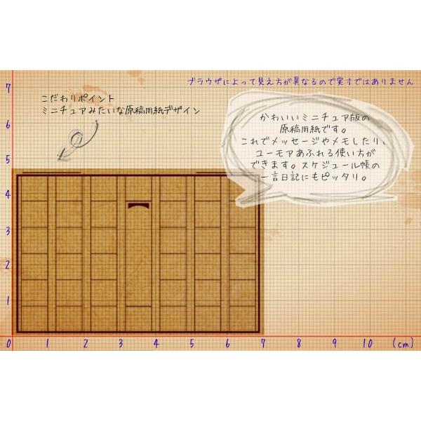 東京アンティーク 原稿用紙 ミニチュア スケジュール スタンプ はんこ B4770g Y 東京アンティーク 通販 Yahoo ショッピング