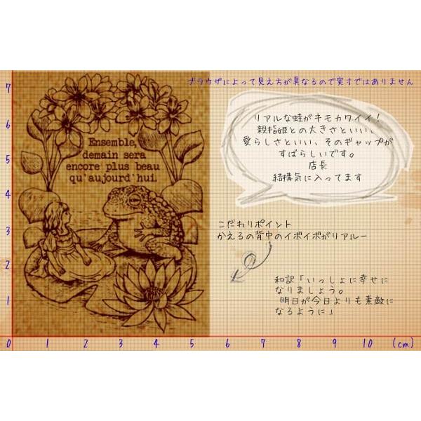 東京アンティーク 水辺の親指姫 童話スタンプ はんこ 554oy M 東京アンティーク 通販 Yahoo ショッピング