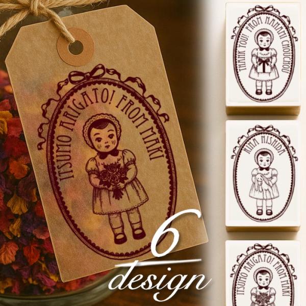 プリンセスラベル ★ オーダー ★ スタンプ お名前 はんこ ショップ ロゴ